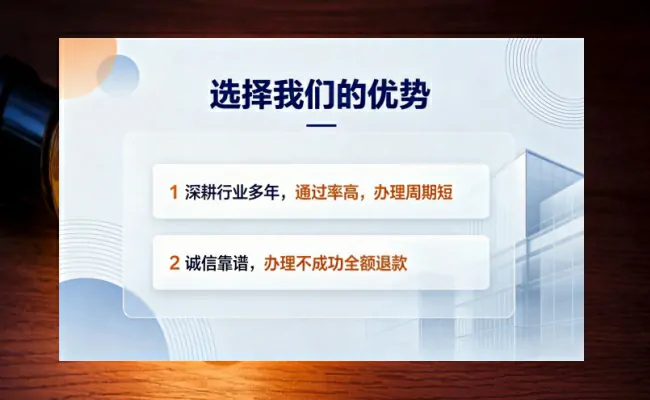 公司优势