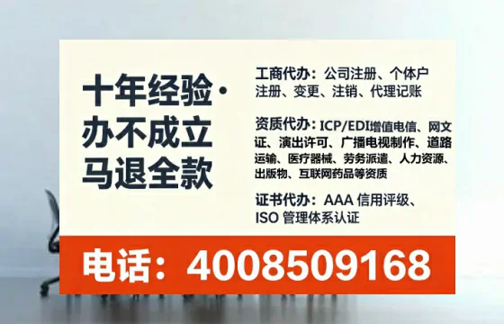 临汾个体户注销的全流程解析与实操经验分享