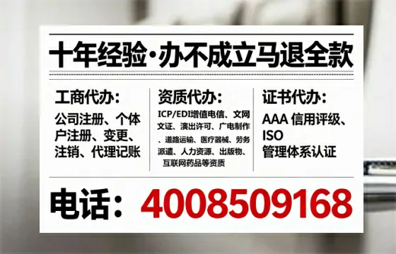 临汾办理广播电视节目制作许可证:我的真实经历与实用指南