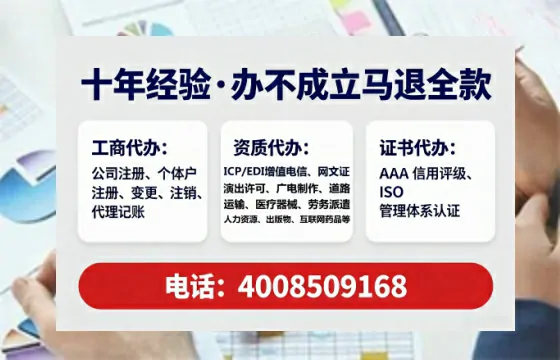 临汾办理<a href='https://www.tataigu.com/ '>医疗器械三类经营许可证</a>的实用指南:从必要性到实操全流程解析