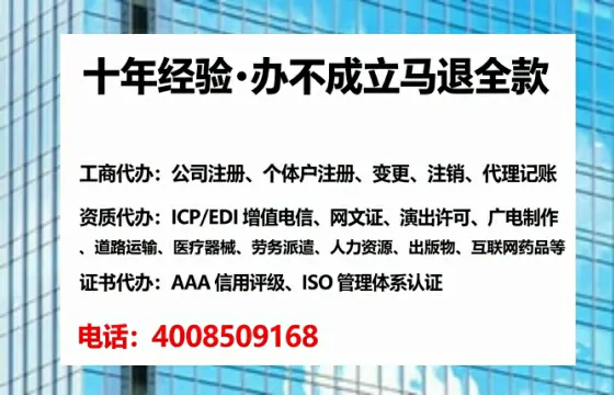 临汾办理<a href='https://www.tataigu.com/ '>药品经营许可证</a>:我的真实经历与深度分享