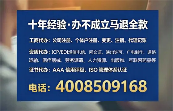 临汾<a href='https://www.tataigu.com/ '>公司注册</a>全流程详解:从零开始的实战经验分享