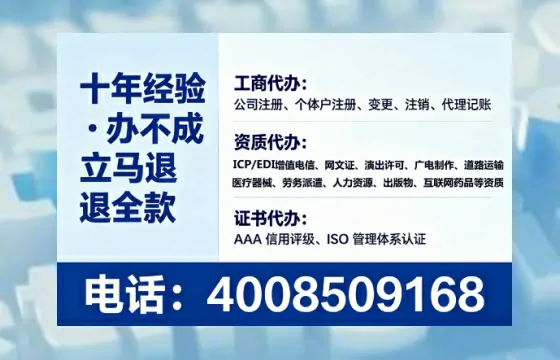 临汾办理<a href='https://www.tataigu.com/ '>培训机构办学许可证</a>的实战指南:从申请到拿证的完整路径分享
