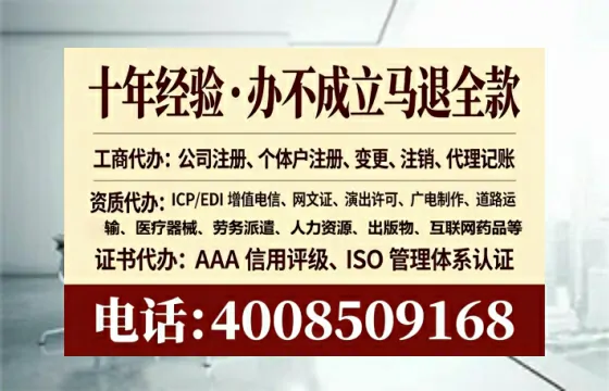 临汾办理<a href='https://www.tataigu.com/ '>食品经营许可证</a>的实用指南:从需求到落地的全过程亲历分享