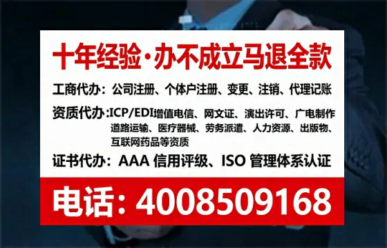 临汾办理<a href='https://www.tataigu.com/ '>劳务派遣许可证</a>的实用指南:从必要性到高效落地的完整经验分享