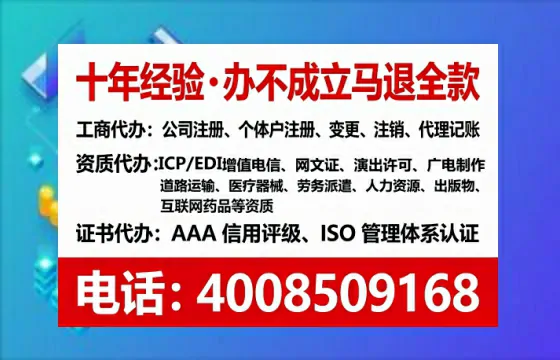 临汾办理<a href='https://www.tataigu.com/ '>人力资源许可证</a>:我的亲身经历与实用指南