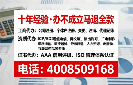 临汾企业办理ICP<a href='https://www.tataigu.com/ '>增值电信许可证</a>的必要性、全流程指南与高效办理服务