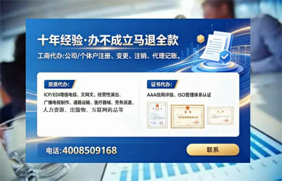 临汾办理<a href='https://www.tataigu.com/ '>道路运输许可证</a>的实用指南:我的亲身经历与深度分享