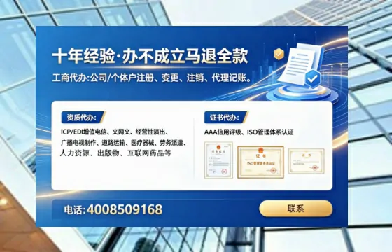 临汾办理<a href='https://www.tataigu.com/ '>网络文化经营许可证</a>的实用指南:我的亲身经历与深度分享