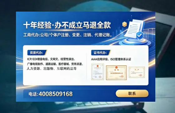 临汾办理<a href='https://www.tataigu.com/ '>食品经营许可证</a>的实用指南:从需求到落地的全过程亲历分享