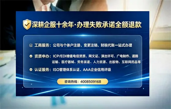 临汾企业办理ICP<a href='https://www.tataigu.com/ '>增值电信许可证</a>的必要性、全流程指南与高效办理服务