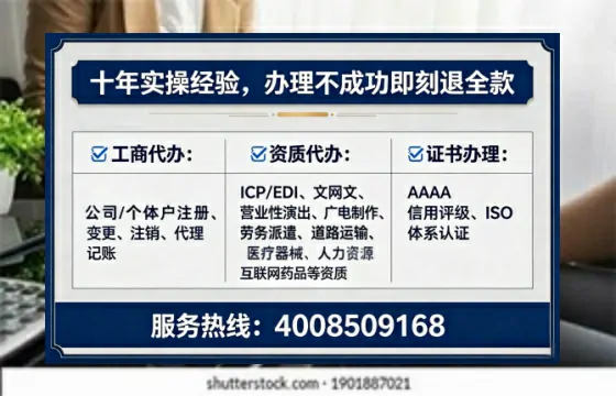 临汾办理广播电视节目制作许可证:我的真实经历与实用指南