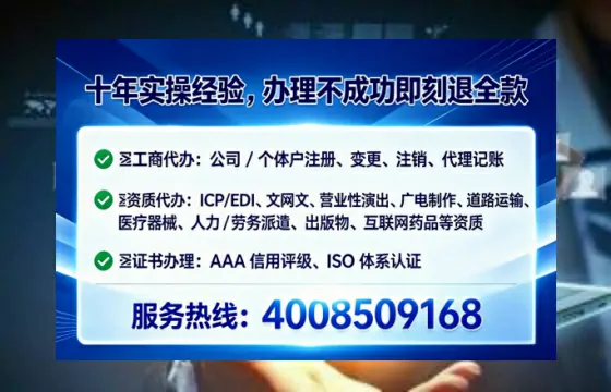 临汾办理<a href='https://www.tataigu.com/ '>互联网药品许可证</a>的实用指南:从业者的亲身经历分享