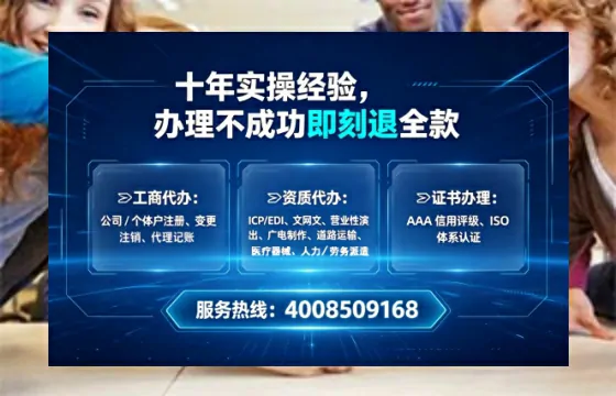 临汾办理<a href='https://www.tataigu.com/ '>培训机构办学许可证</a>的实战指南:从申请到拿证的完整路径分享