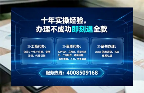 临汾办理<a href='https://www.tataigu.com/ '>药品经营许可证</a>:我的真实经历与深度分享