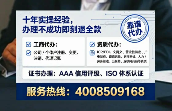临汾<a href='https://www.tataigu.com/ '>公司注册</a>全流程详解:从零开始的实战经验分享