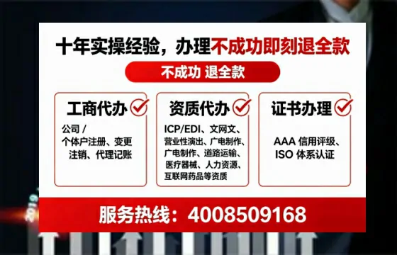 临汾个体户注销的全流程解析与实操经验分享