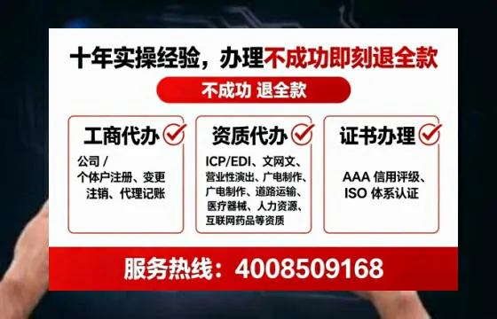 临汾办理<a href='https://www.tataigu.com/ '>人力资源许可证</a>:我的亲身经历与实用指南
