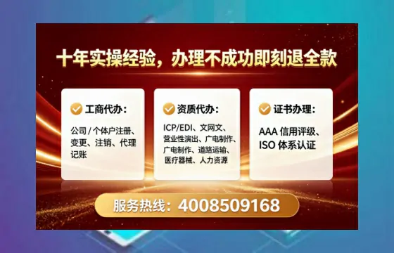 临汾<a href='https://www.tataigu.com/ '>公司注销</a>的全流程解析与实用经验分享