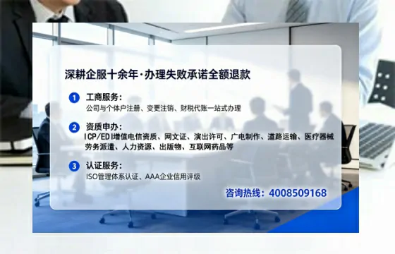 临汾办理<a href='https://www.tataigu.com/ '>拍卖许可证</a>的实用价值、全流程解析与避坑指南