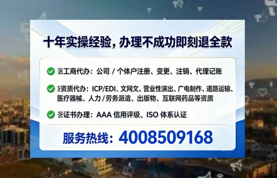 临汾办理<a href='https://www.tataigu.com/ '>劳务派遣许可证</a>的实用指南:从必要性到高效落地的完整经验分享