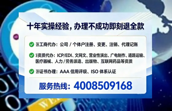 临汾办理<a href='https://www.tataigu.com/ '>网络文化经营许可证</a>的实用指南:我的亲身经历与深度分享